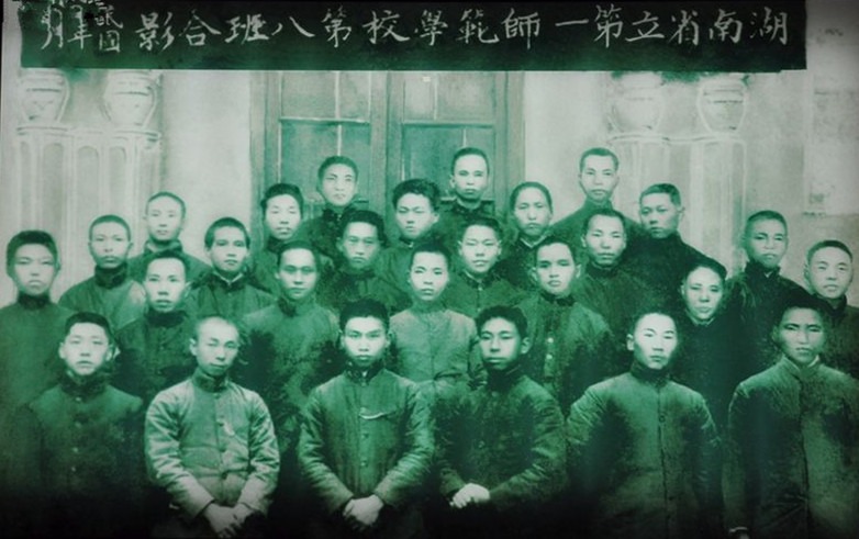 红色起源：湖南第一师范学校与中国共产主义的创建1903-1921-激流网