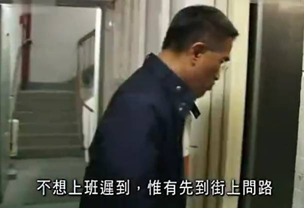 香港富豪做底层清洁工痛感：“读不成书”的人被社会无端严厉惩罚！-激流网