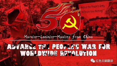 何塞·马利亚·西松：菲律宾共产党发动革命 50 年来的伟大成就-激流网