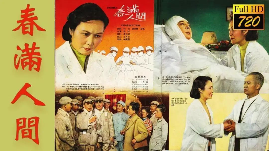 英国外科医生在中国：60年前的医疗实践为何能独步世界？-激流网