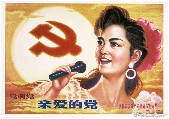 宣传画中的新中国女性形象-激流网